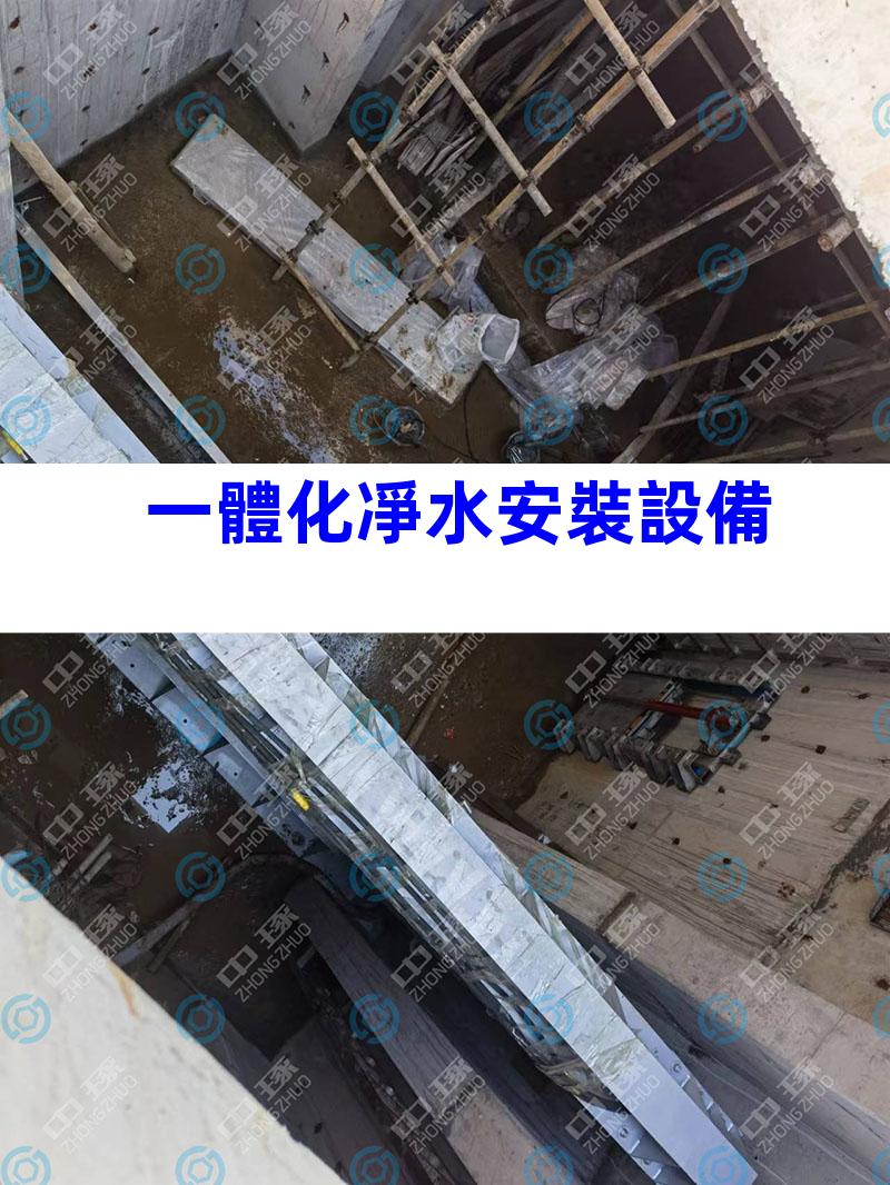 一體化凈水安裝設備