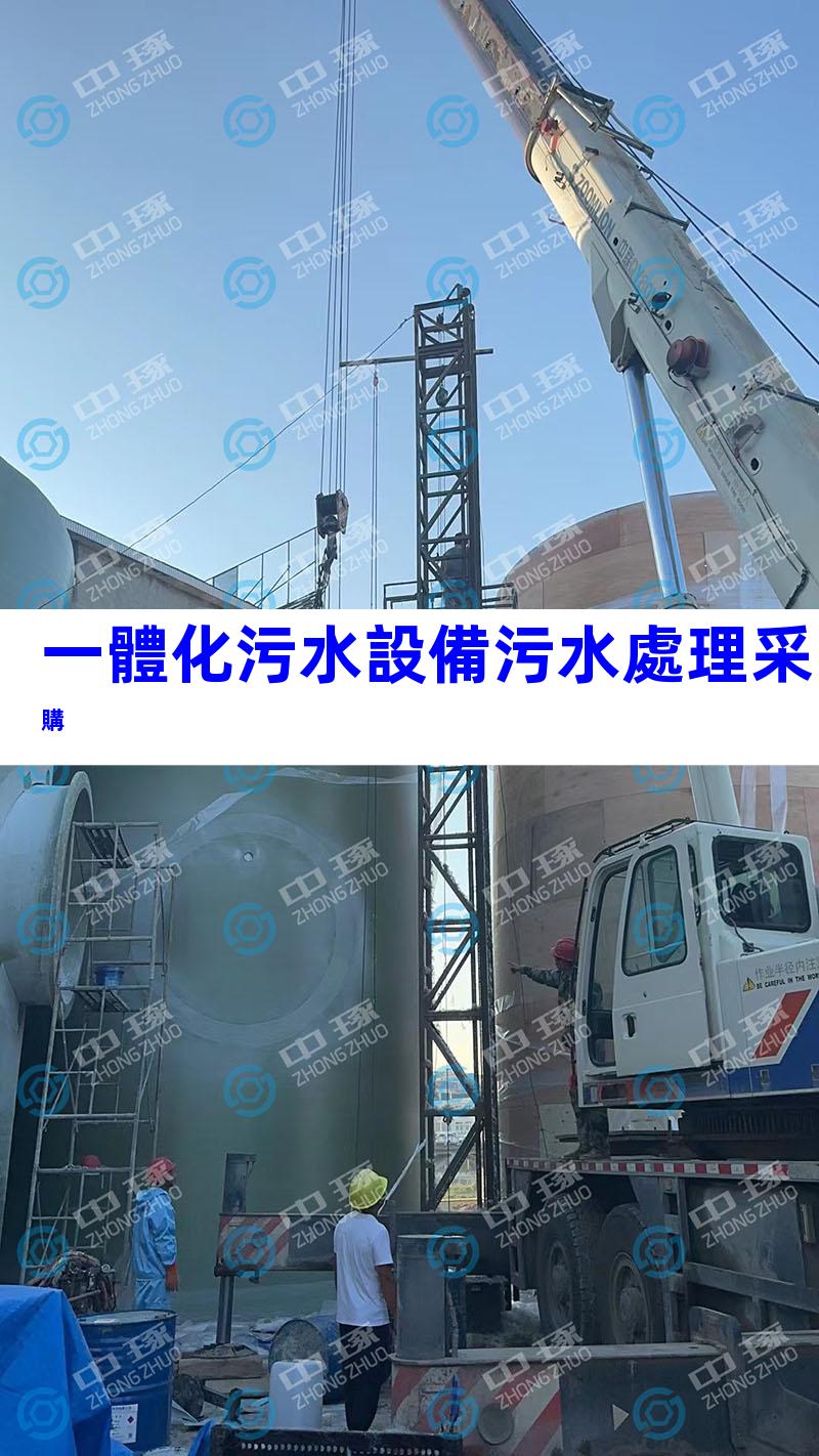 一體化污水設備污水處理采購