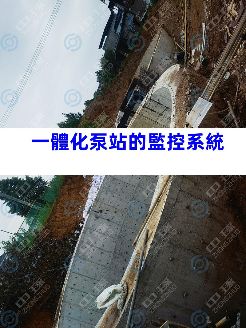 一體化泵站的監控系統