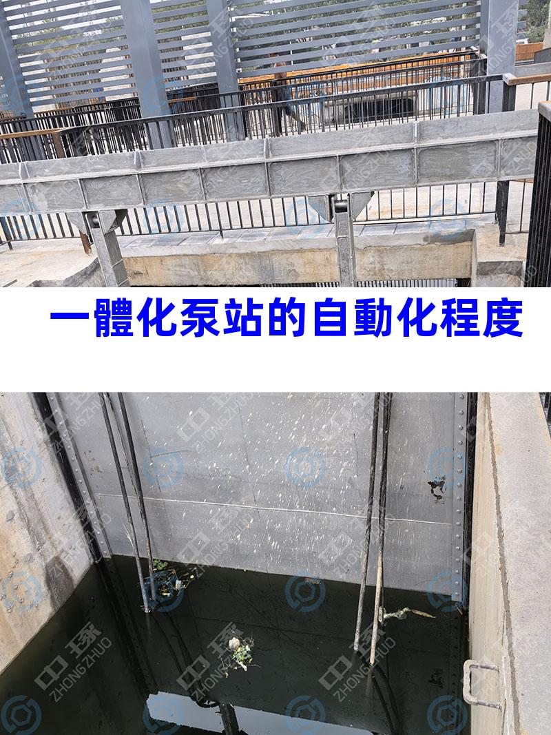 一體化泵站的自動化程度
