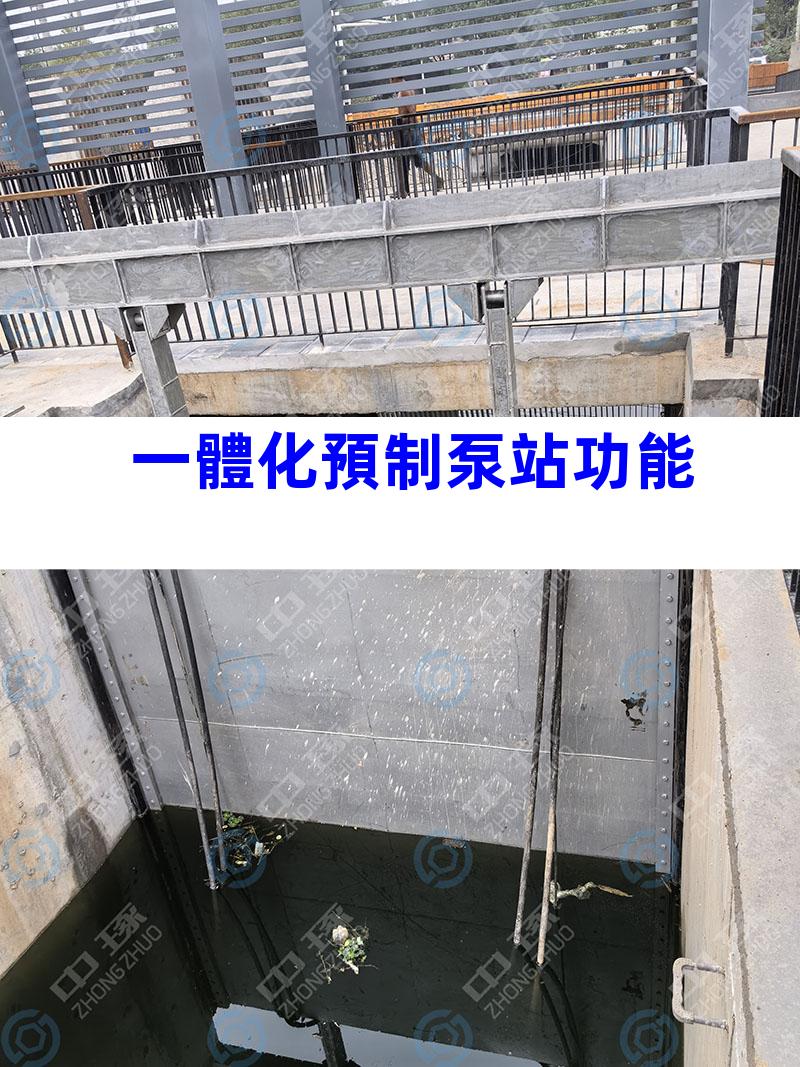 一體化預制泵站功能