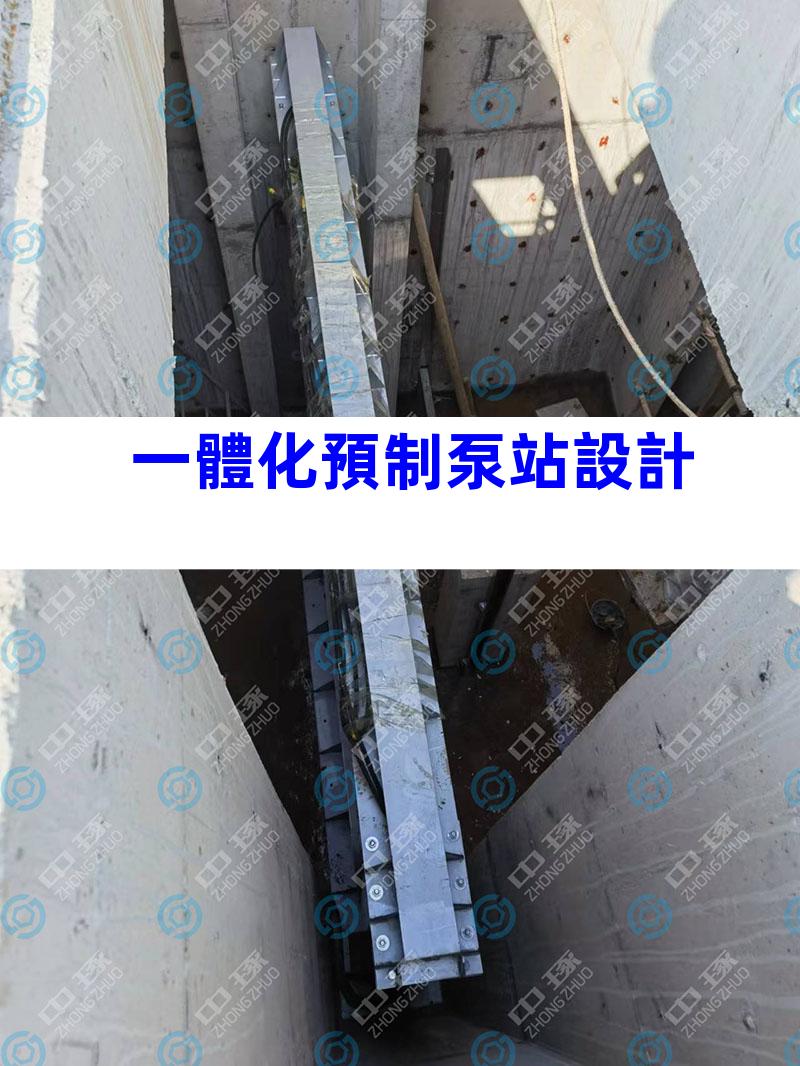 一體化預制泵站設計