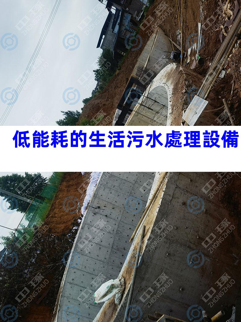 低能耗的生活污水處理設備