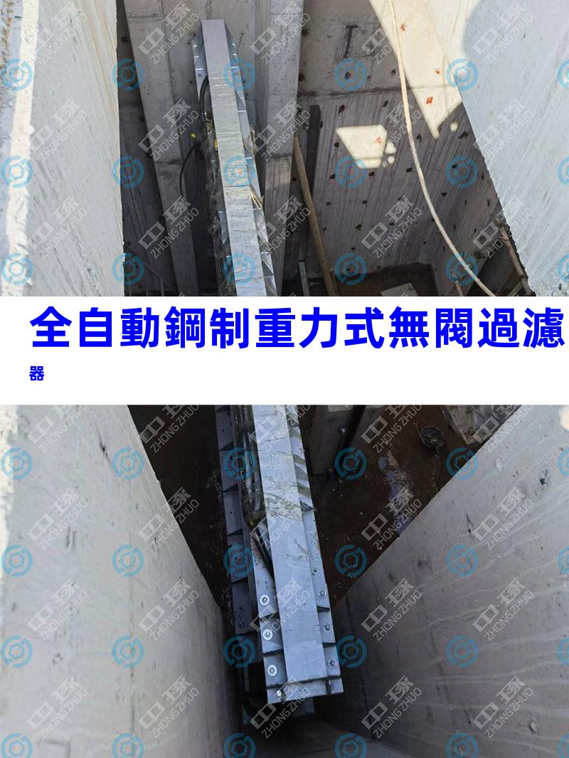 全自動鋼制重力式無閥過濾器