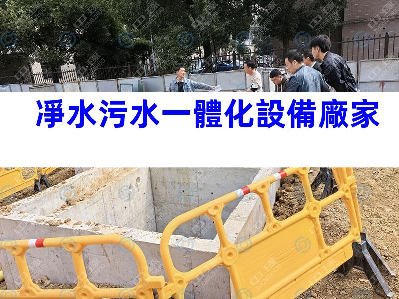 凈水污水一體化設備廠家