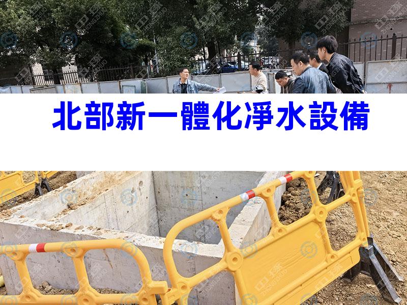 北部新一體化凈水設備