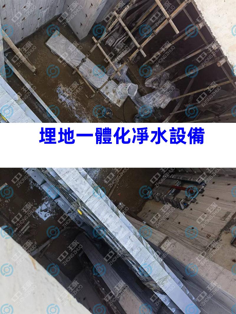 埋地一體化凈水設備