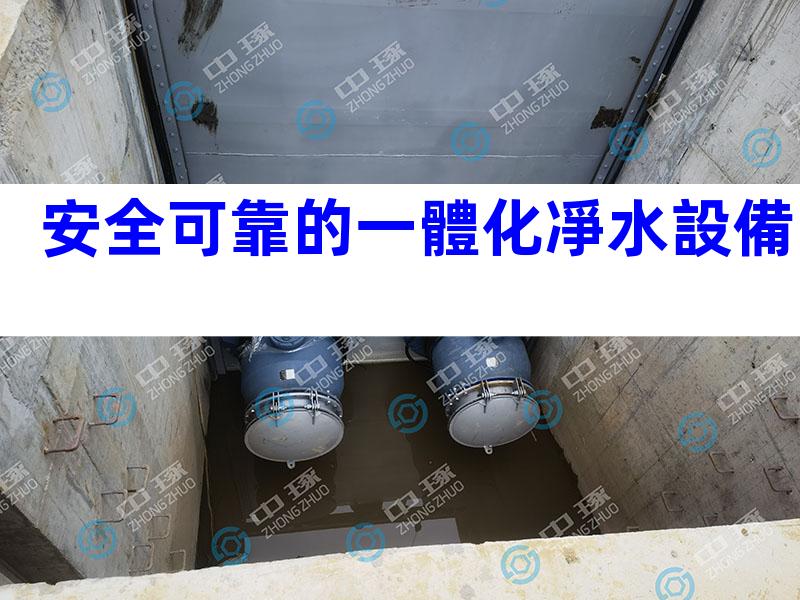安全可靠的一體化凈水設備