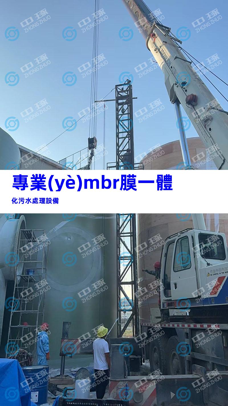 專業(yè)mbr膜一體化污水處理設備