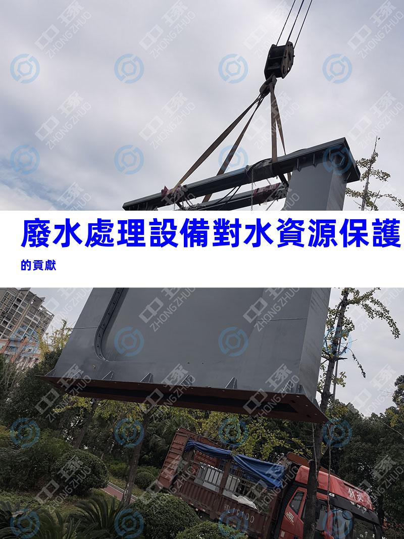 廢水處理設備對水資源保護的貢獻