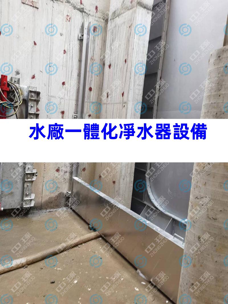 水廠一體化凈水器設備