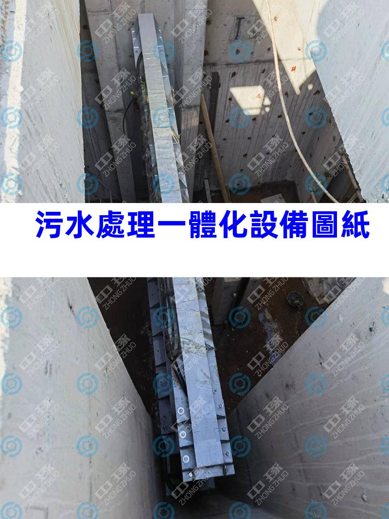 污水處理一體化設備圖紙