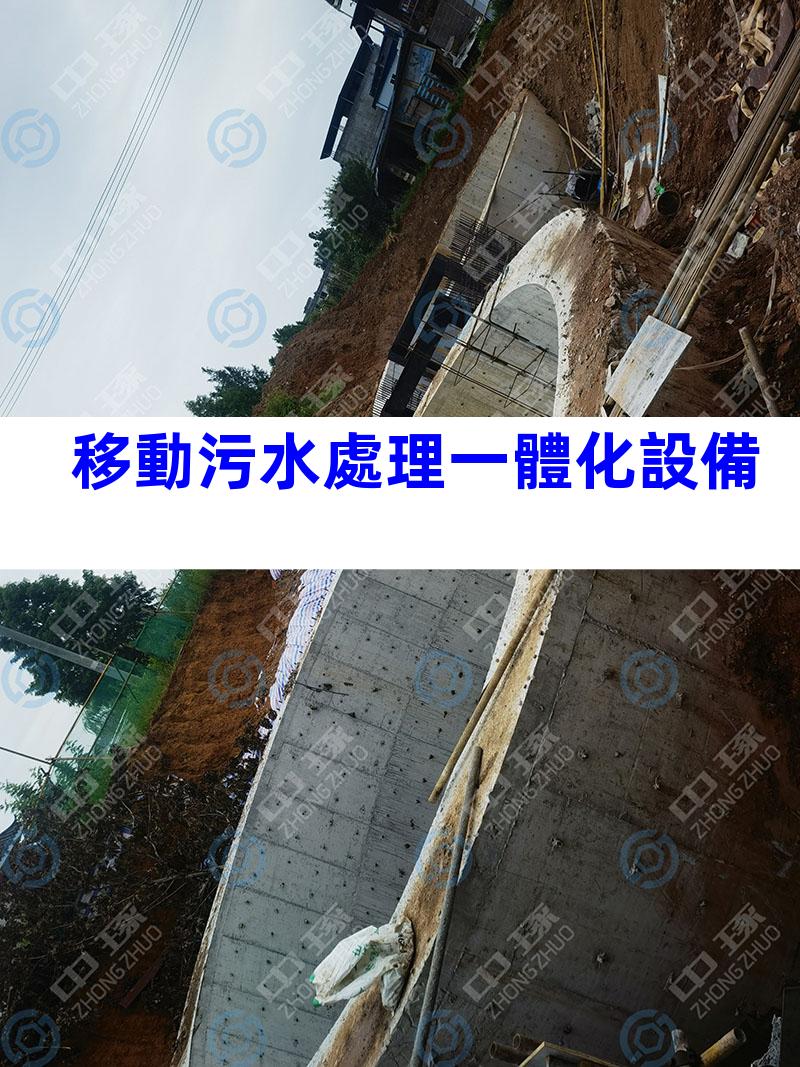 移動污水處理一體化設備