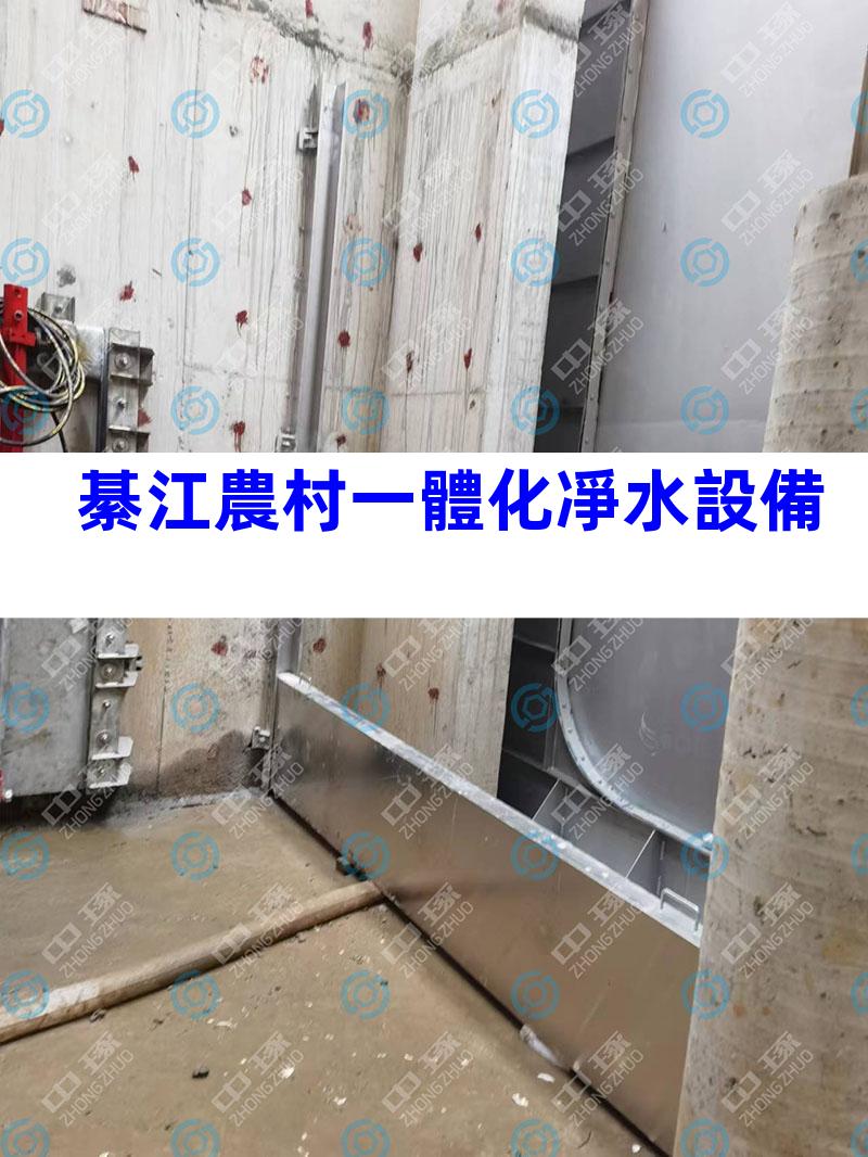 綦江農村一體化凈水設備