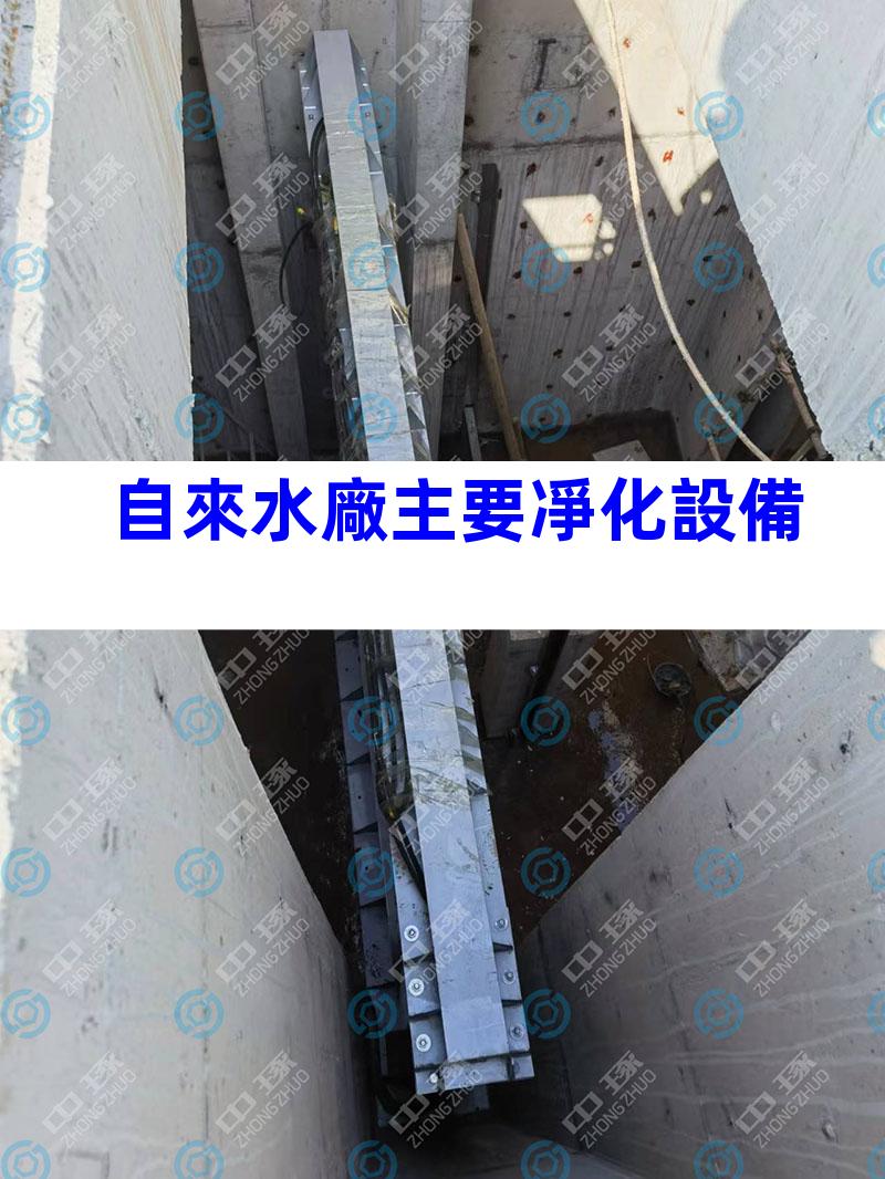 自來水廠主要凈化設備