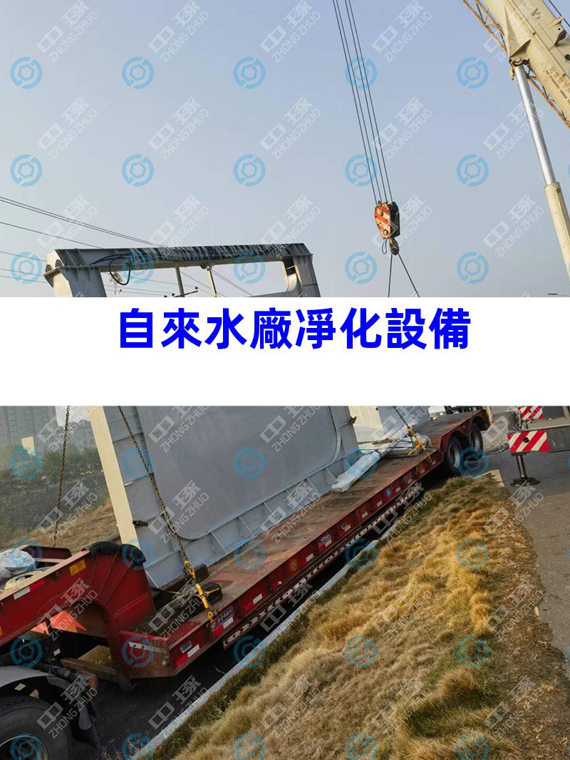 自來水廠凈化設備