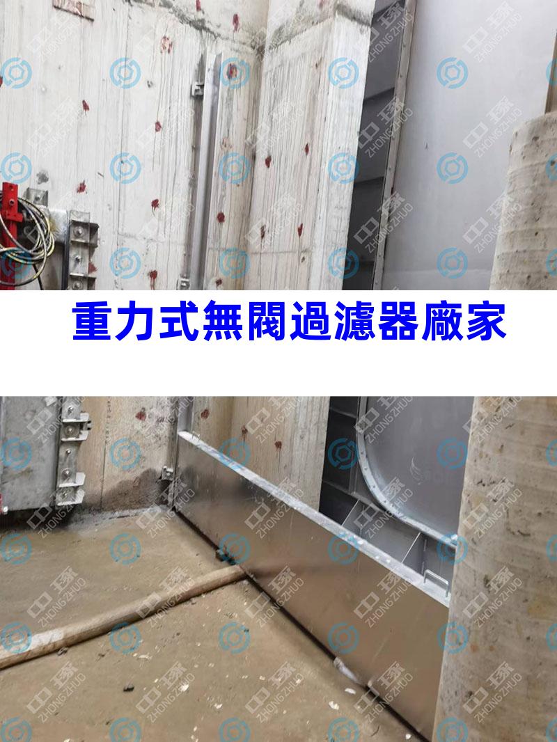 重力式無閥過濾器廠家