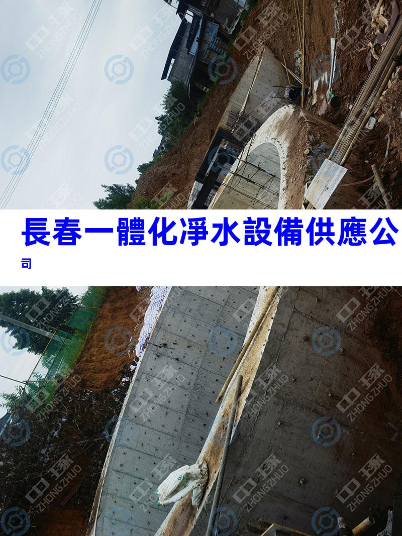 長春一體化凈水設備供應公司