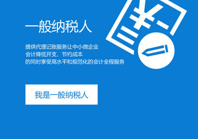 武漢注冊公司|稅務代理|記賬報稅|商標注冊服務_喜大普惠