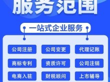 武漢企業(yè)代理記賬