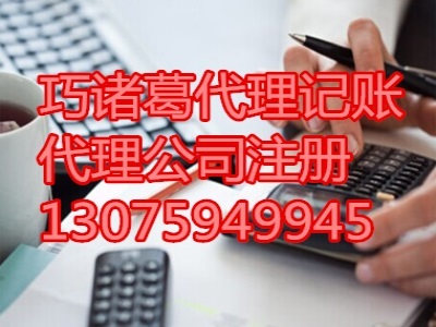 會計專業(yè)大學(xué)生初入職場面臨的問題——以福州稅務(wù)代理記賬公司為例