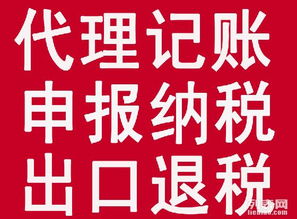 一站式企業服務 武漢公司注冊、代理記賬與稅務咨詢