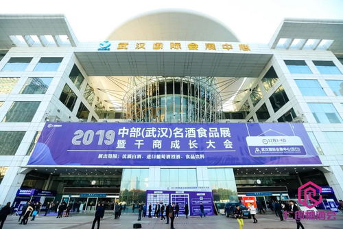 2021第十三屆中部武漢糖酒食品交易會與武漢稅務代理 共筑行業(yè)繁榮的橋梁