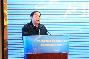 全國(guó)食品職教與產(chǎn)業(yè)對(duì)話(huà)論壇暨江蘇食品職教集團(tuán)年會(huì)在江蘇勝利召開(kāi)，聚焦珠海職業(yè)教育合作新路徑